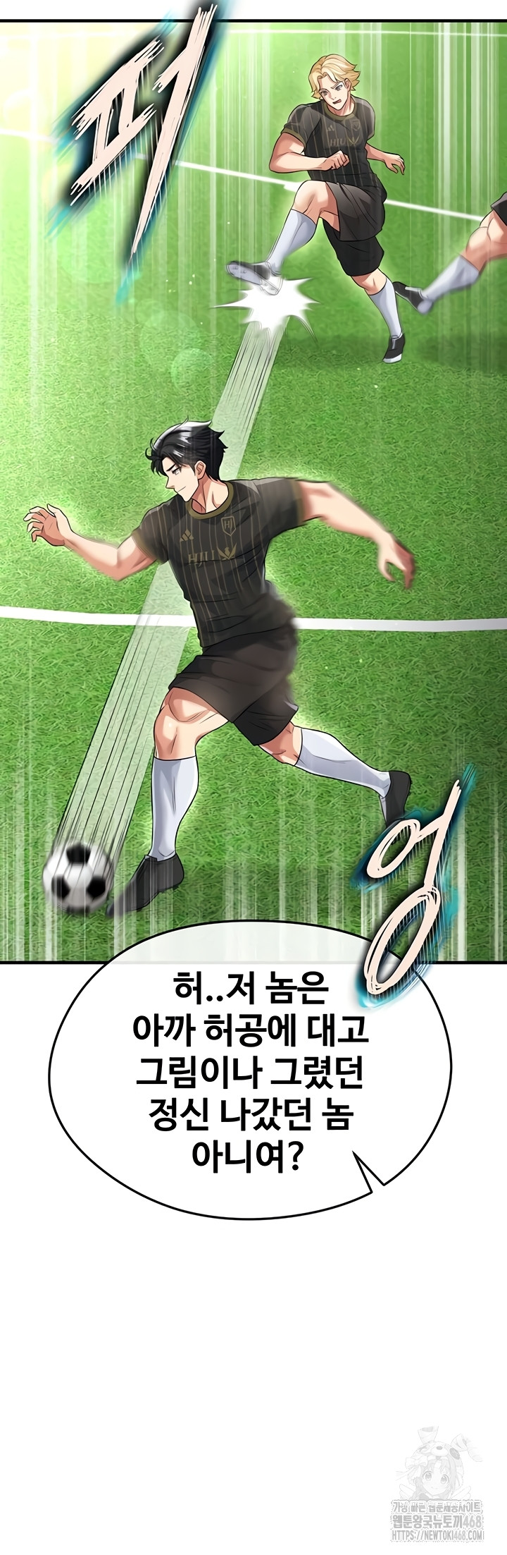 18+ The Hottie’s Good at Football Raw Chapter 41 page 60