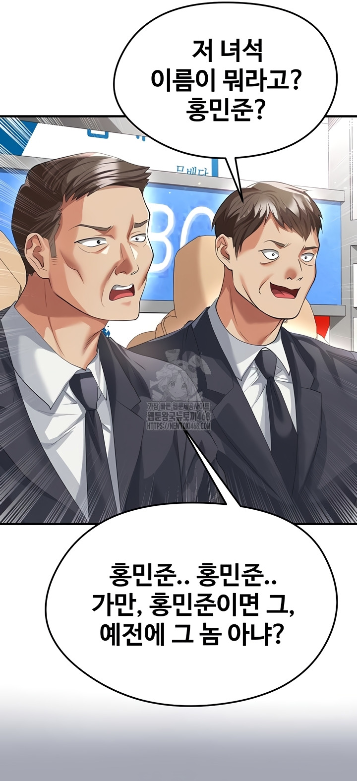 18+ The Hottie’s Good at Football Raw Chapter 41 page 63