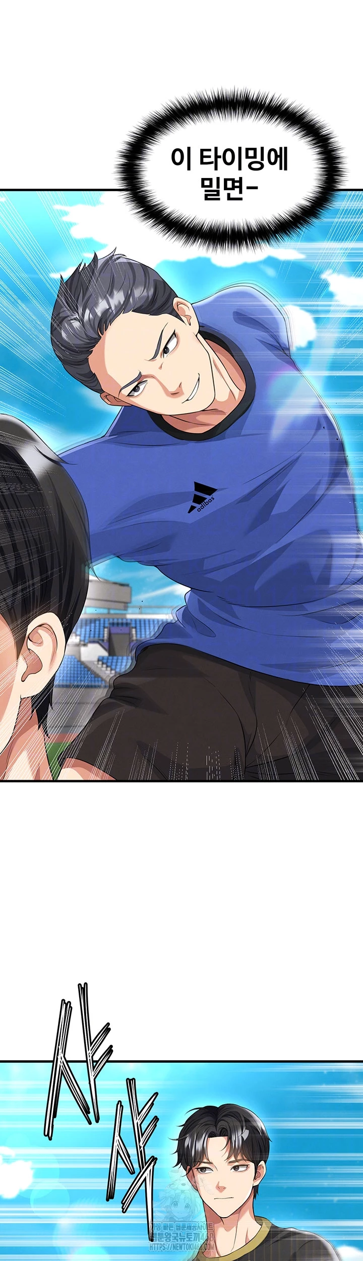 18+ The Hottie’s Good at Football Raw Chapter 42 page 8