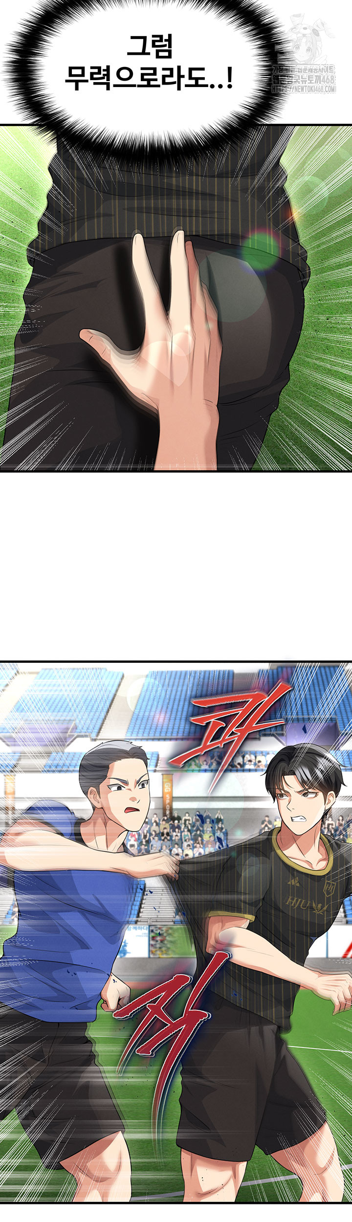 18+ The Hottie’s Good at Football Raw Chapter 42 page 10
