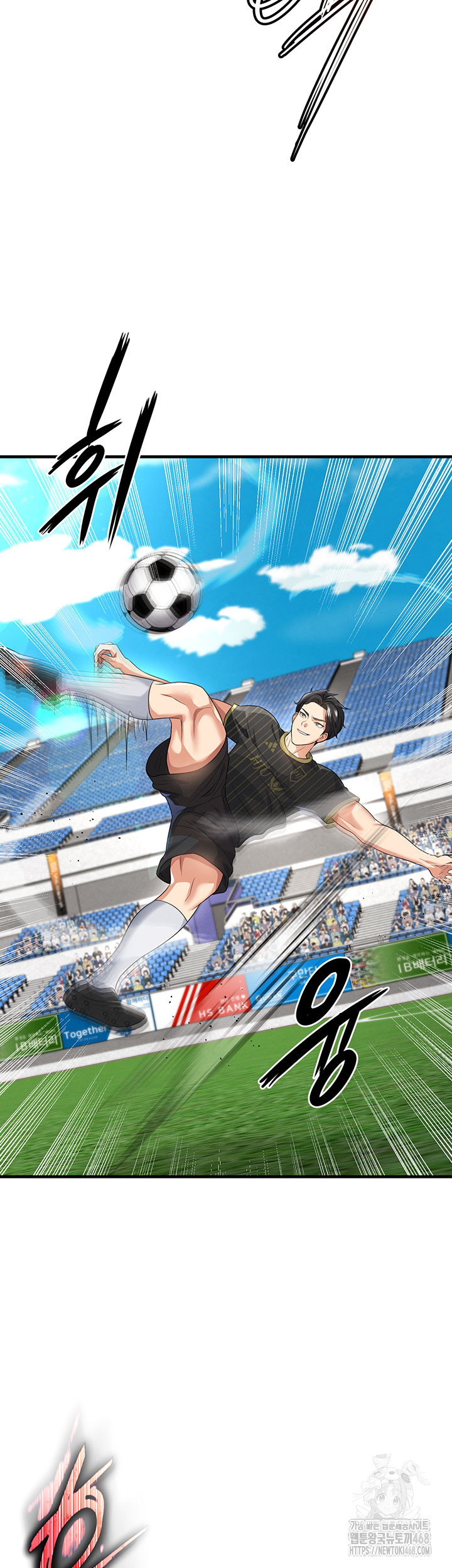 18+ The Hottie’s Good at Football Raw Chapter 42 page 15