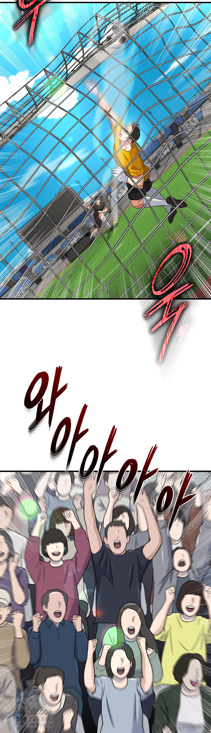 18+ The Hottie’s Good at Football Raw Chapter 42 page 16