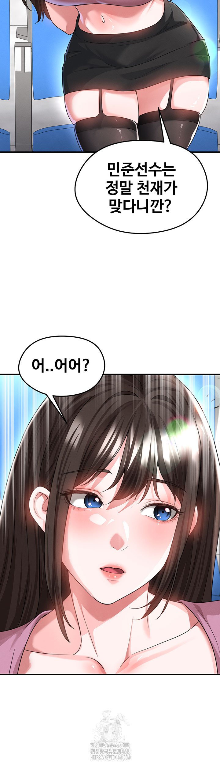 18+ The Hottie’s Good at Football Raw Chapter 42 page 19