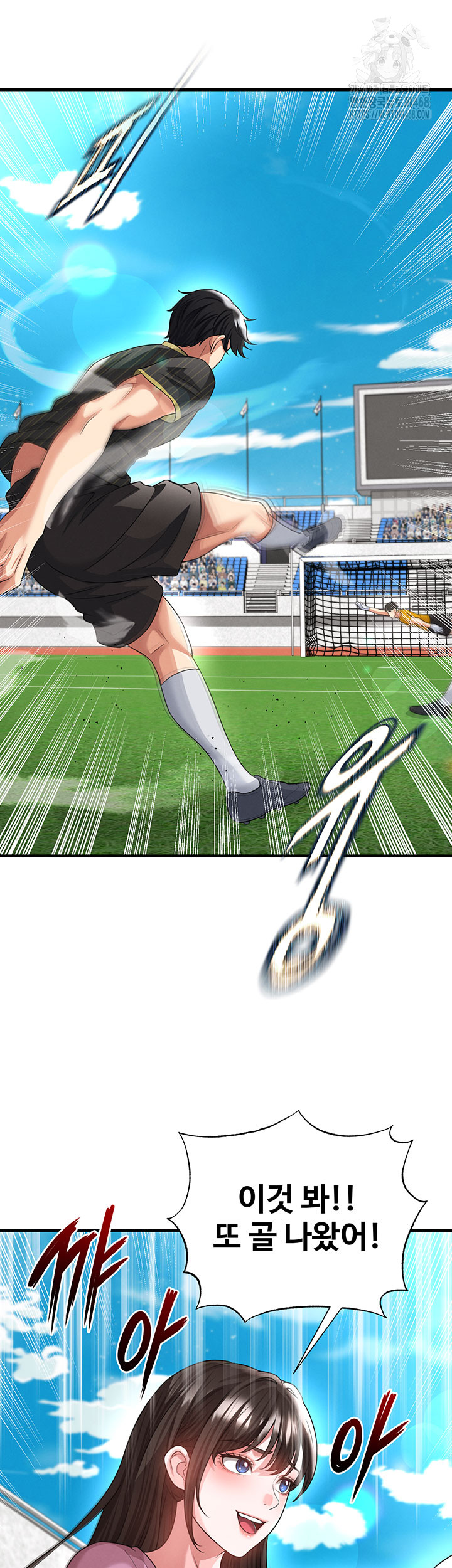 18+ The Hottie’s Good at Football Raw Chapter 42 page 20