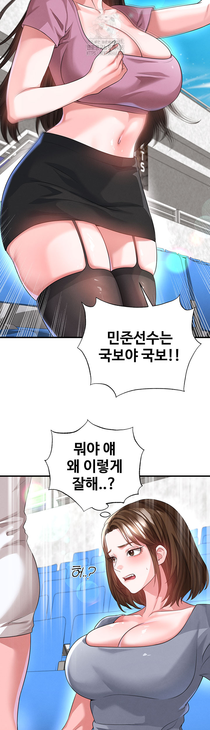 18+ The Hottie’s Good at Football Raw Chapter 42 page 21