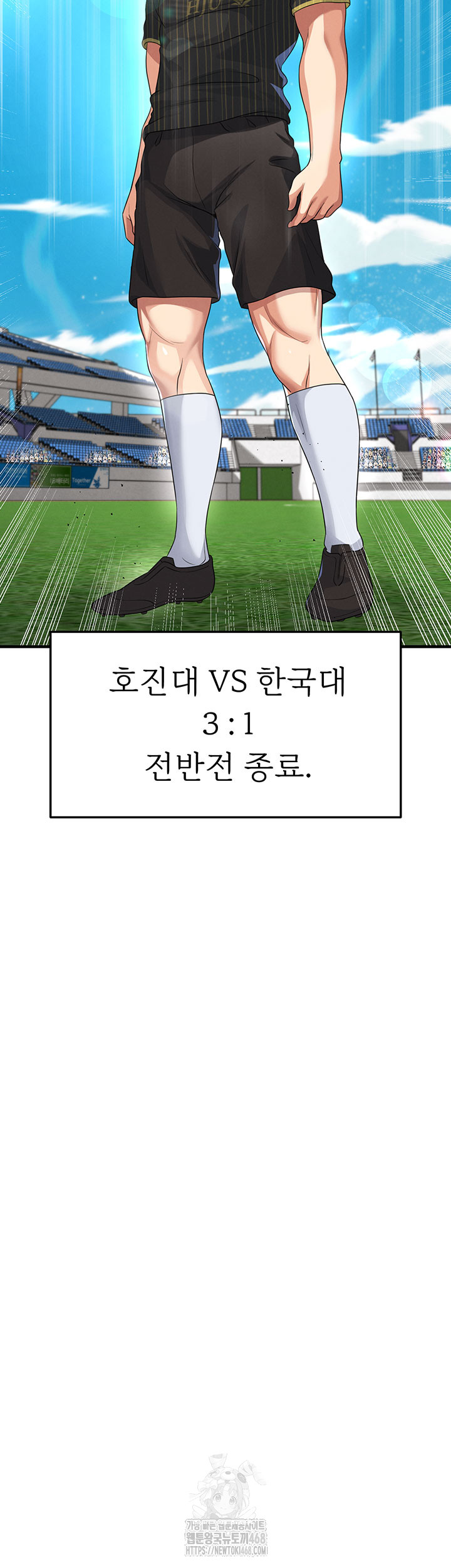 18+ The Hottie’s Good at Football Raw Chapter 42 page 24