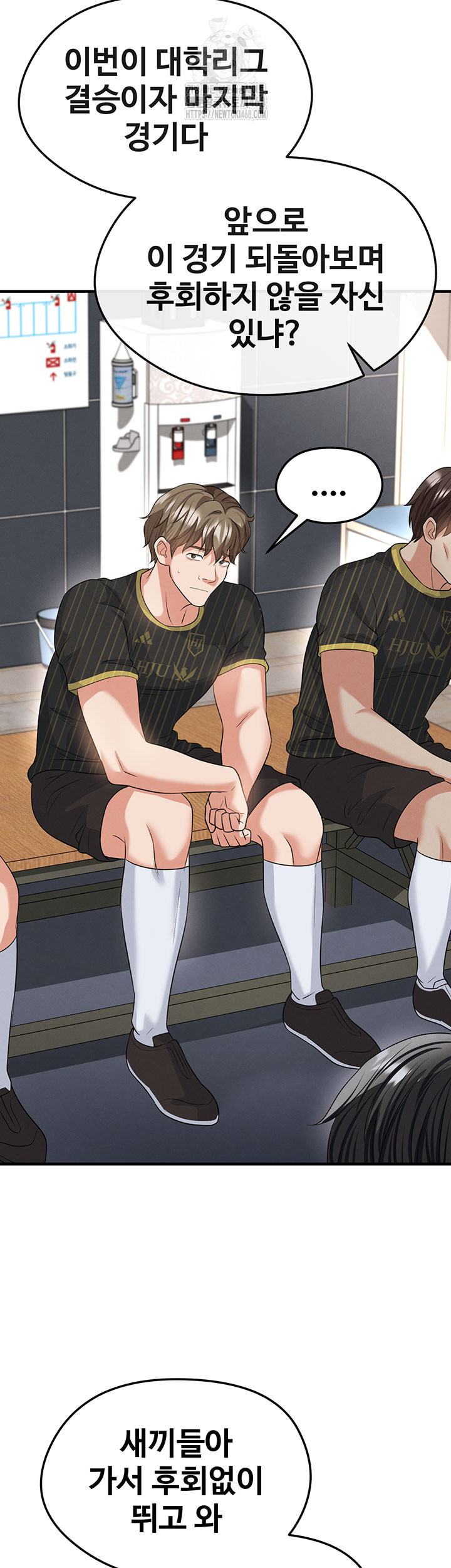 18+ The Hottie’s Good at Football Raw Chapter 42 page 30