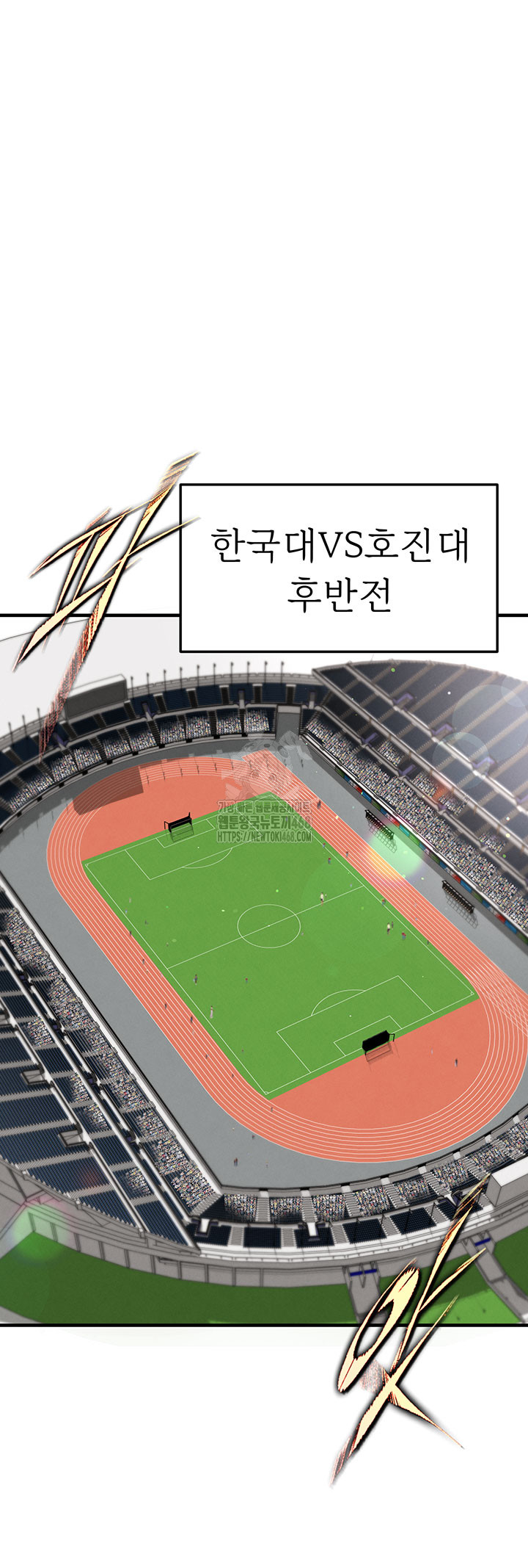 18+ The Hottie’s Good at Football Raw Chapter 42 page 38