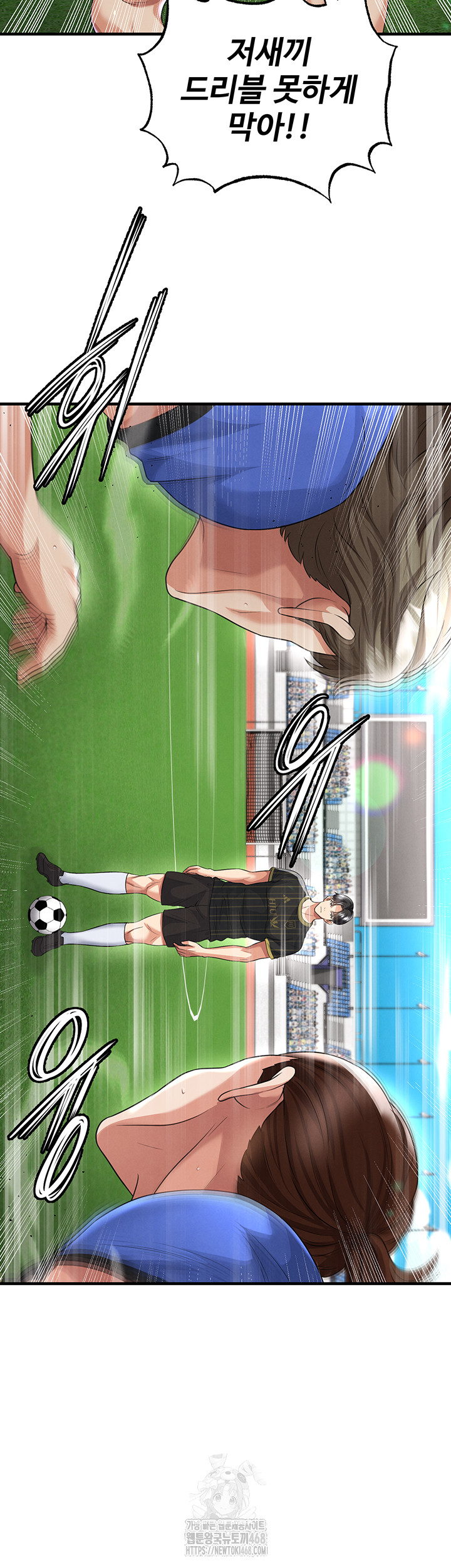 18+ The Hottie’s Good at Football Raw Chapter 42 page 42