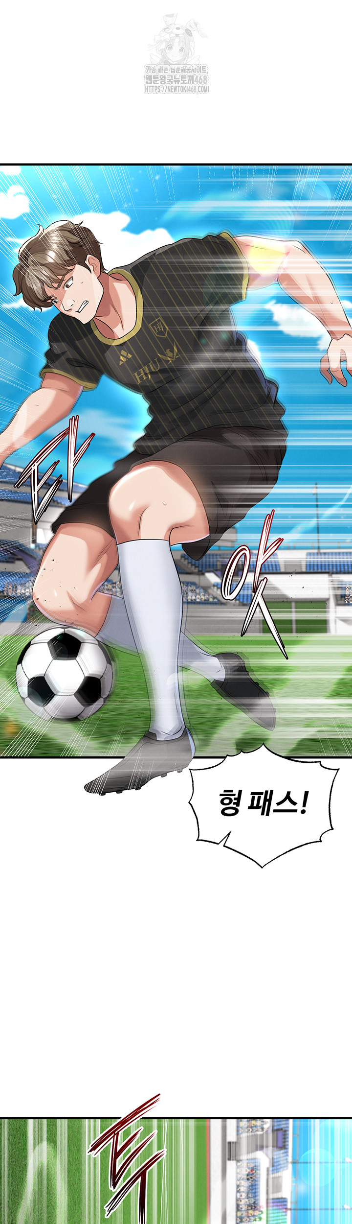 18+ The Hottie’s Good at Football Raw Chapter 42 page 45