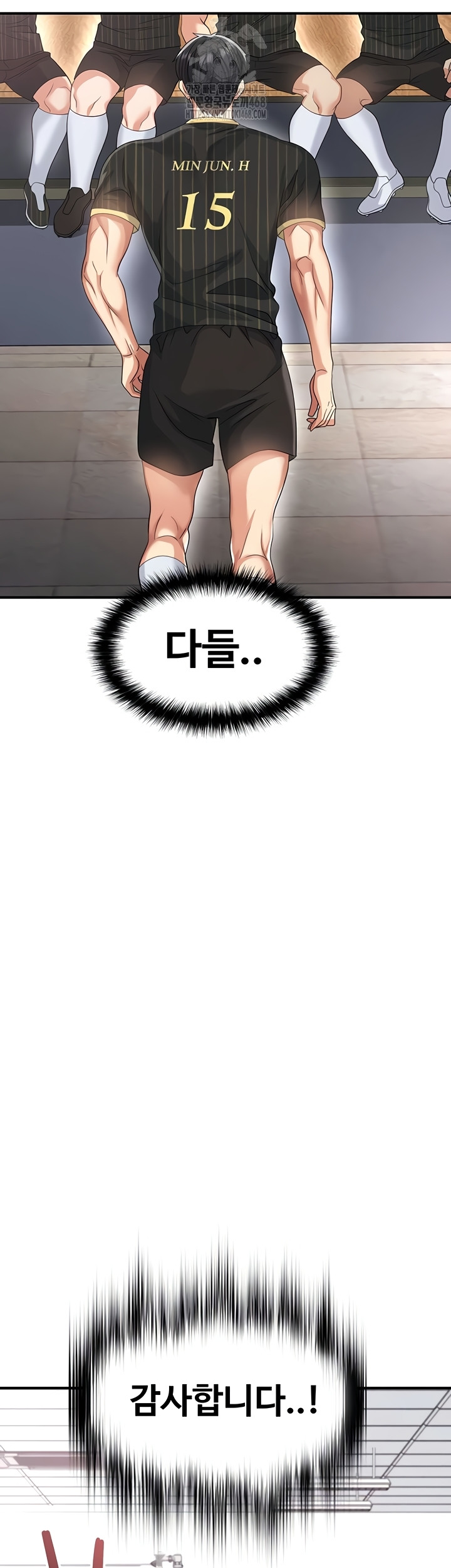 18+ The Hottie’s Good at Football Raw Chapter 43 page 10