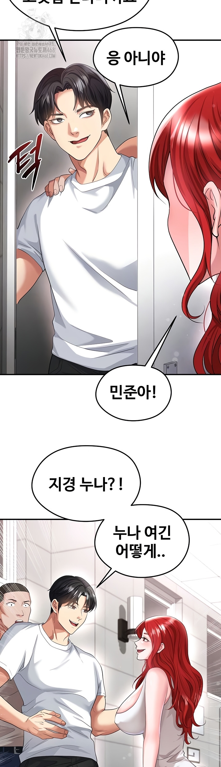 18+ The Hottie’s Good at Football Raw Chapter 43 page 12