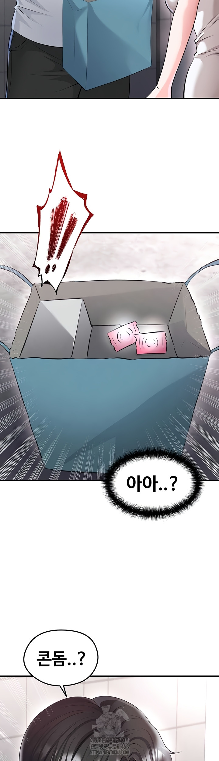 18+ The Hottie’s Good at Football Raw Chapter 43 page 19