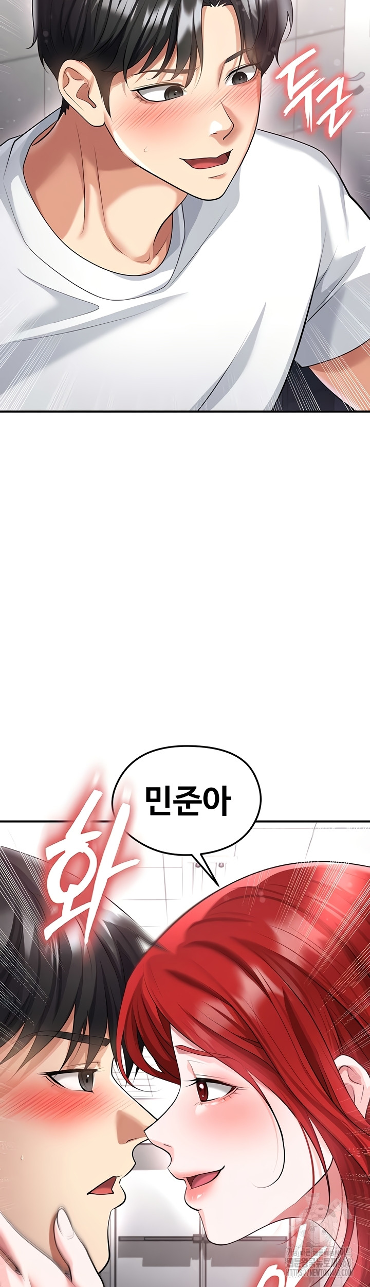 18+ The Hottie’s Good at Football Raw Chapter 43 page 20
