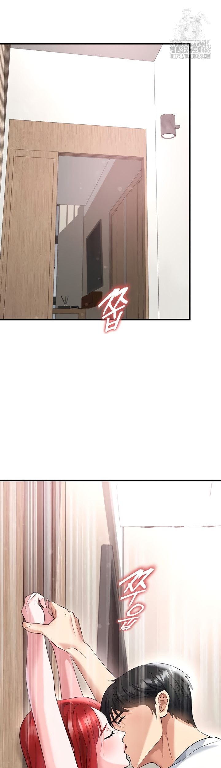 18+ The Hottie’s Good at Football Raw Chapter 43 page 24
