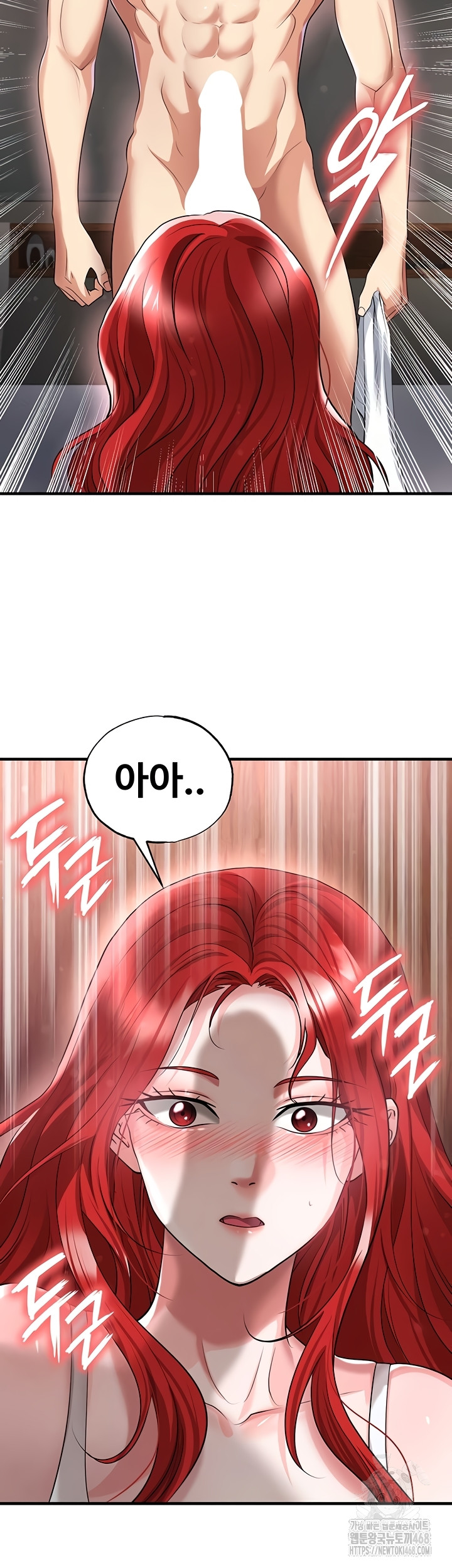 18+ The Hottie’s Good at Football Raw Chapter 43 page 28