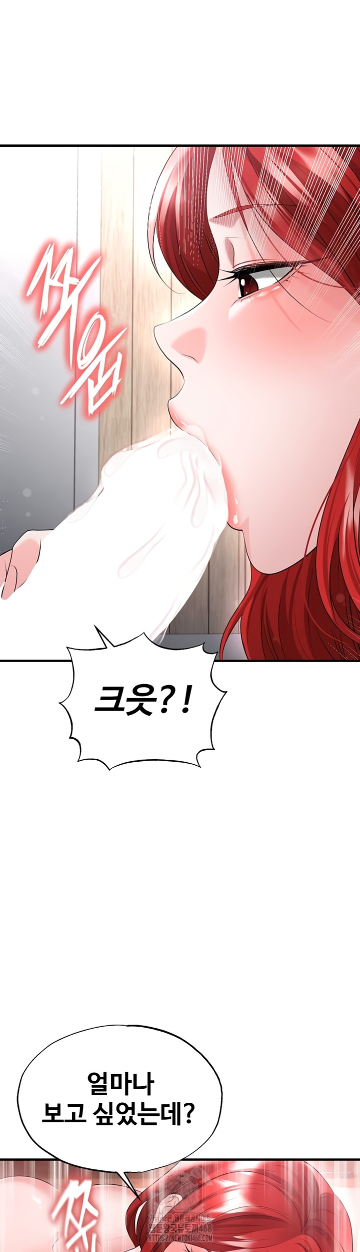 18+ The Hottie’s Good at Football Raw Chapter 43 page 39