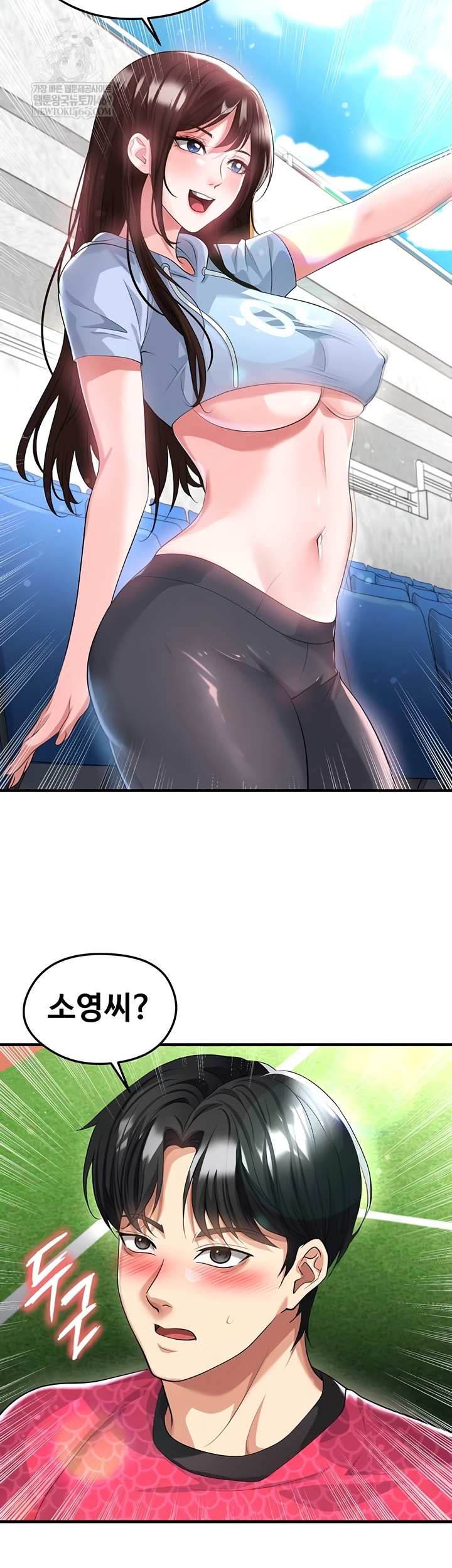 18+ The Hottie’s Good at Football Raw Chapter 46 page 2