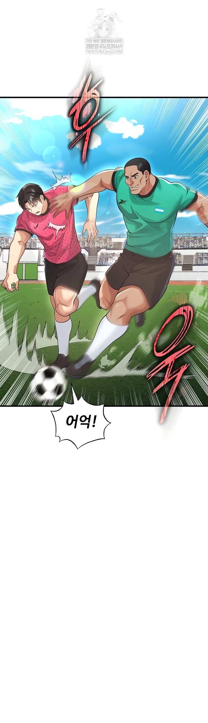 18+ The Hottie’s Good at Football Raw Chapter 46 page 16