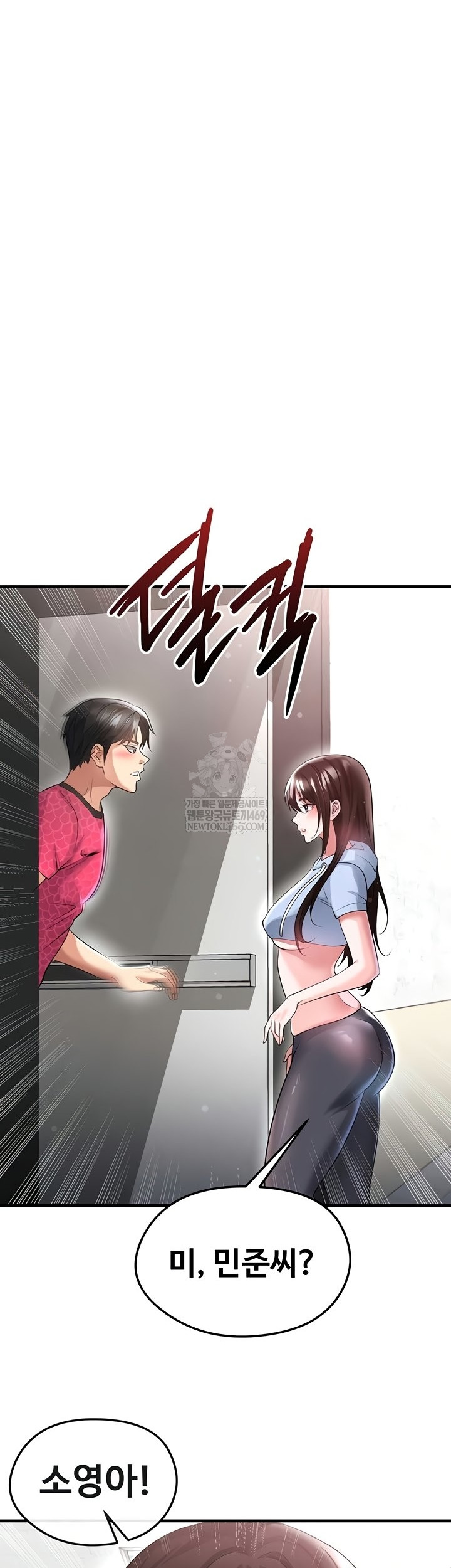 18+ The Hottie’s Good at Football Raw Chapter 46 page 38