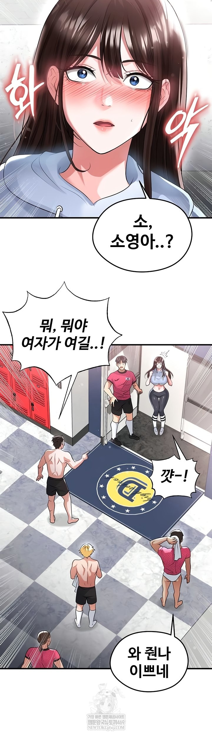 18+ The Hottie’s Good at Football Raw Chapter 46 page 39