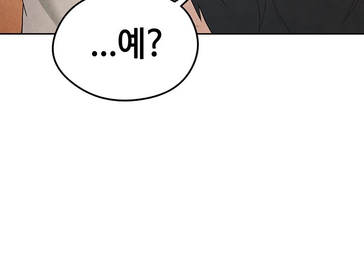 18+ The Hottie’s Good at Football Raw Chapter 5 page 28