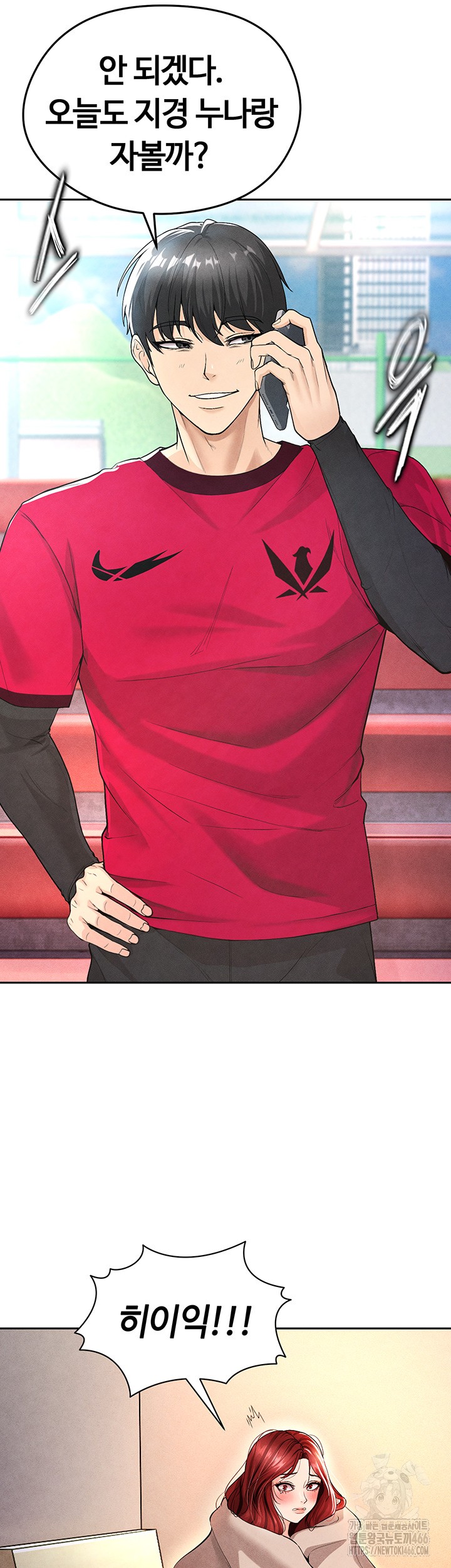 18+ The Hottie’s Good at Football Raw Chapter 5 page 34