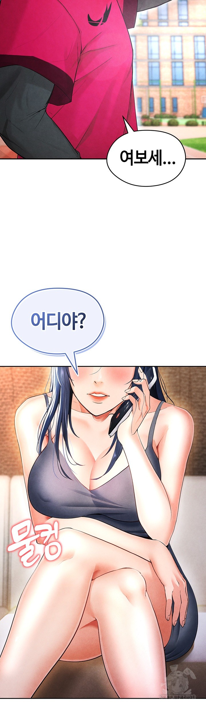 18+ The Hottie’s Good at Football Raw Chapter 5 page 37