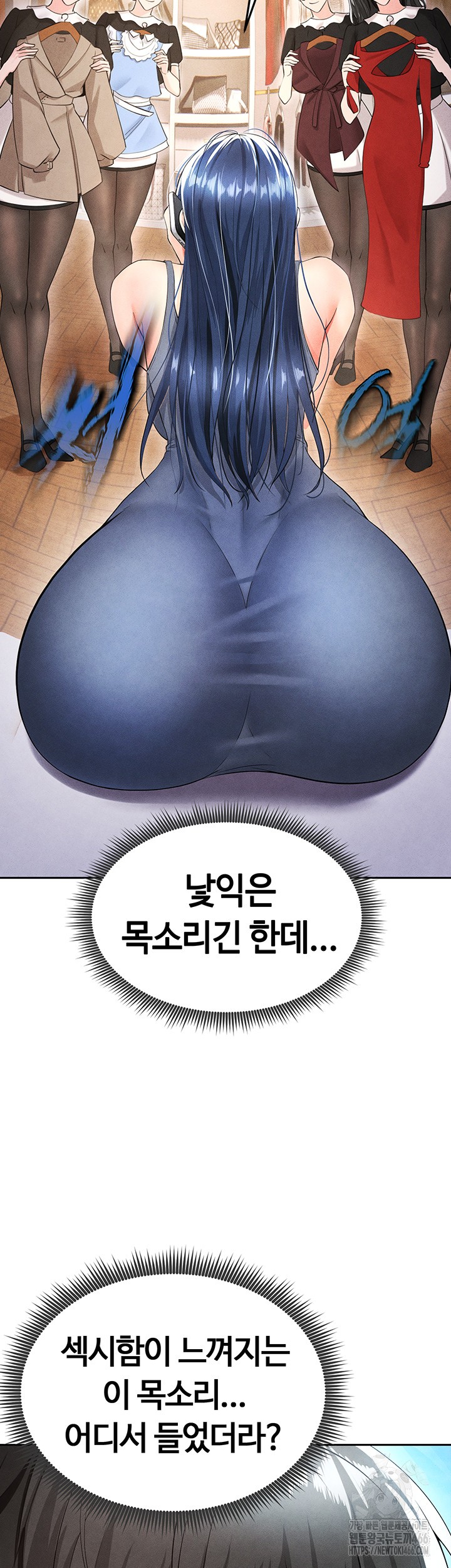 18+ The Hottie’s Good at Football Raw Chapter 5 page 40