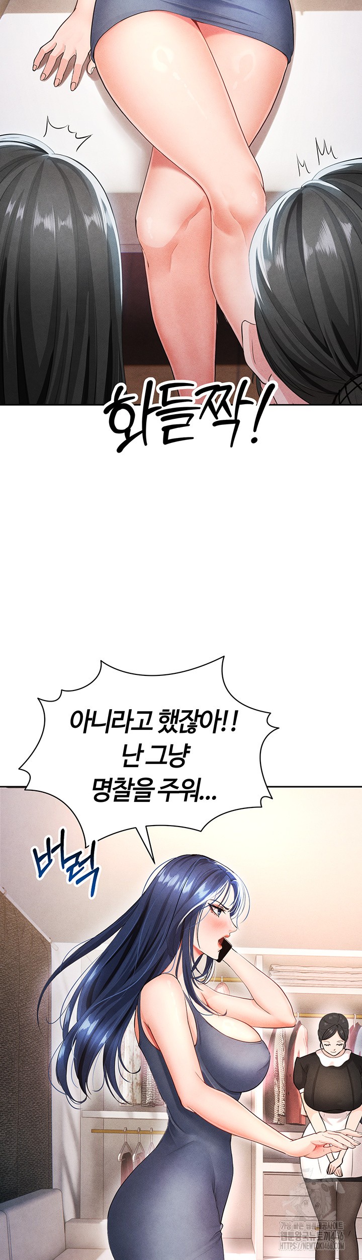 18+ The Hottie’s Good at Football Raw Chapter 5 page 42