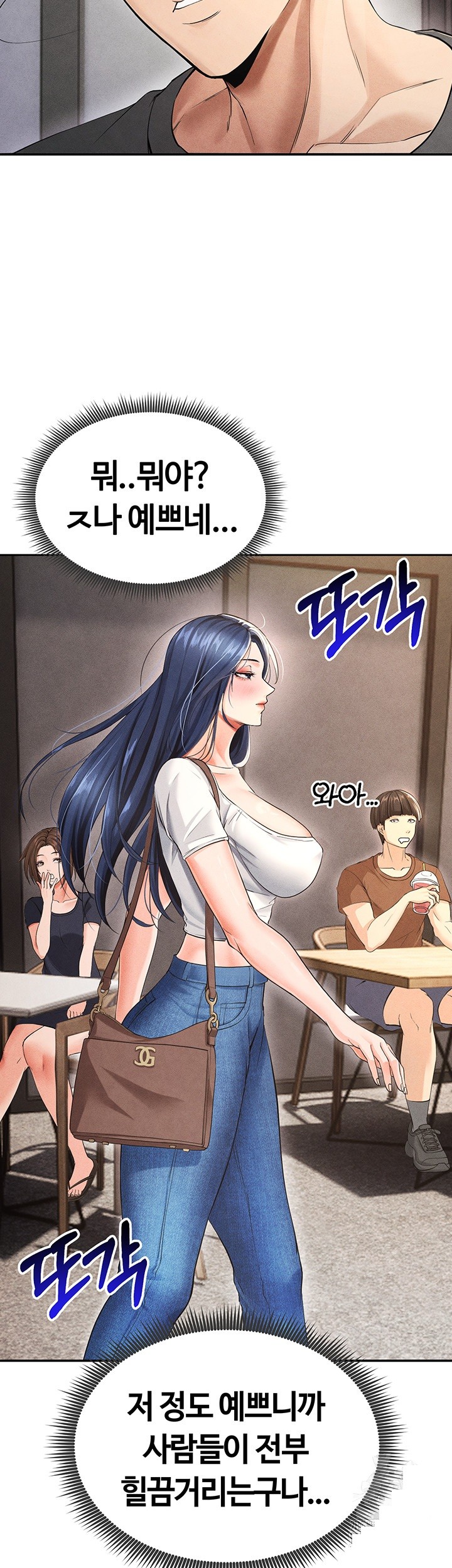 18+ The Hottie’s Good at Football Raw Chapter 5 page 50