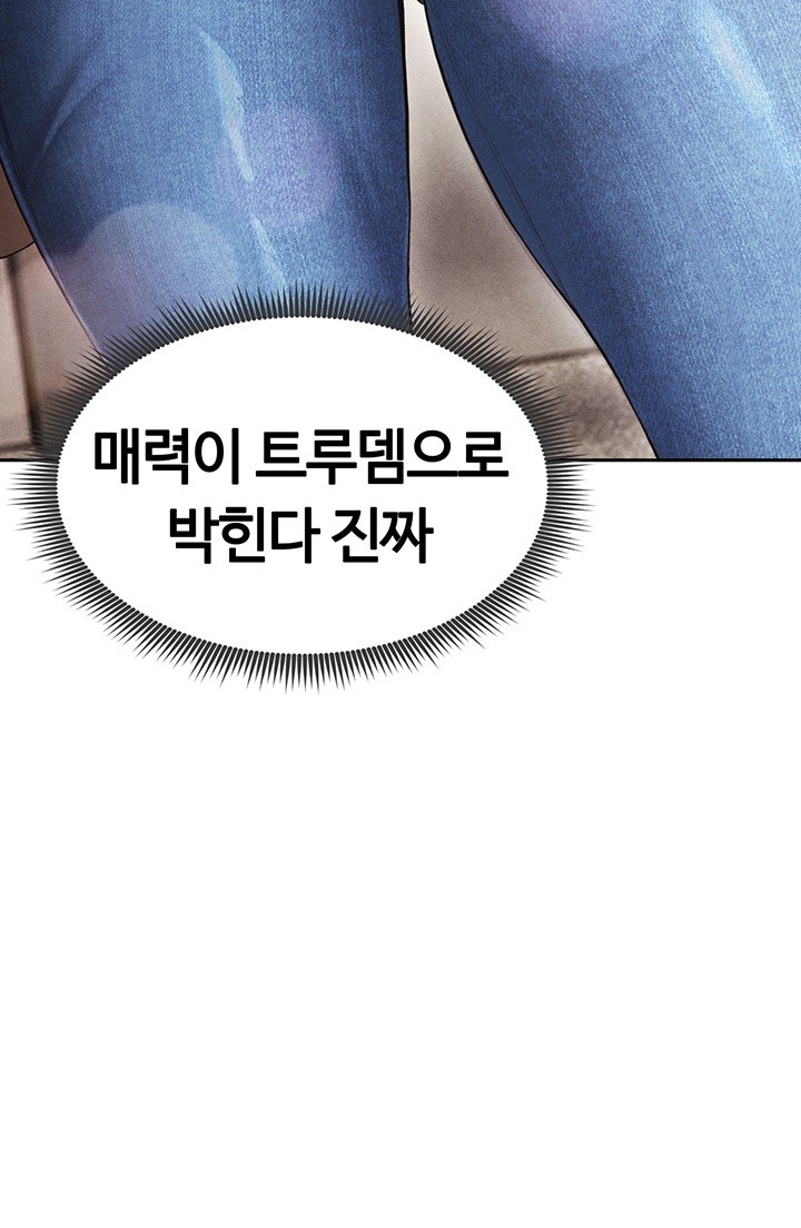 18+ The Hottie’s Good at Football Raw Chapter 5 page 52