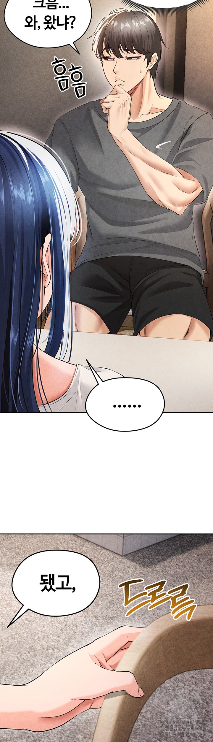 18+ The Hottie’s Good at Football Raw Chapter 5 page 55