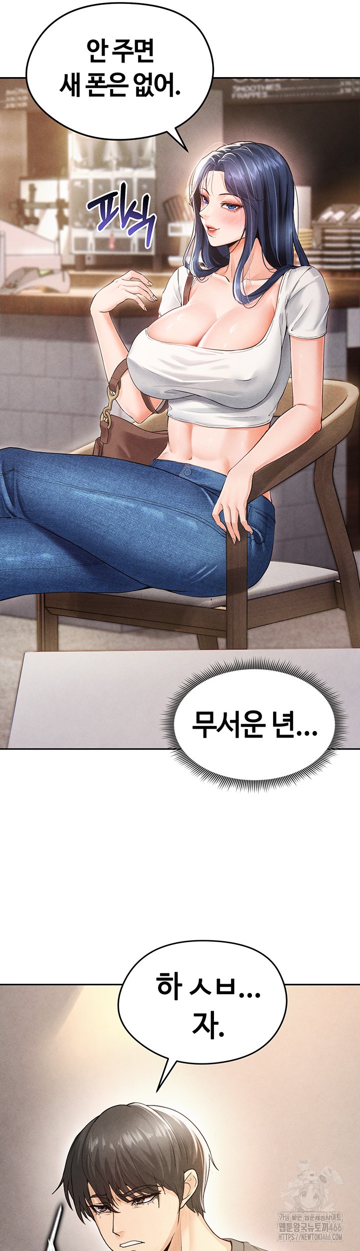 18+ The Hottie’s Good at Football Raw Chapter 5 page 58