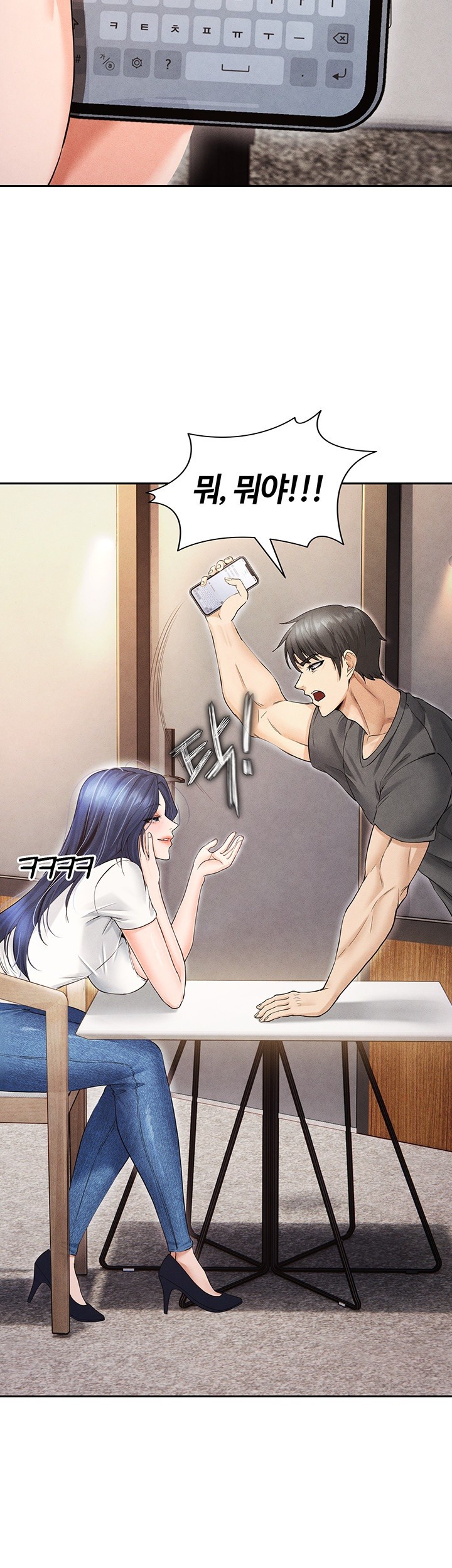 18+ The Hottie’s Good at Football Raw Chapter 5 page 61