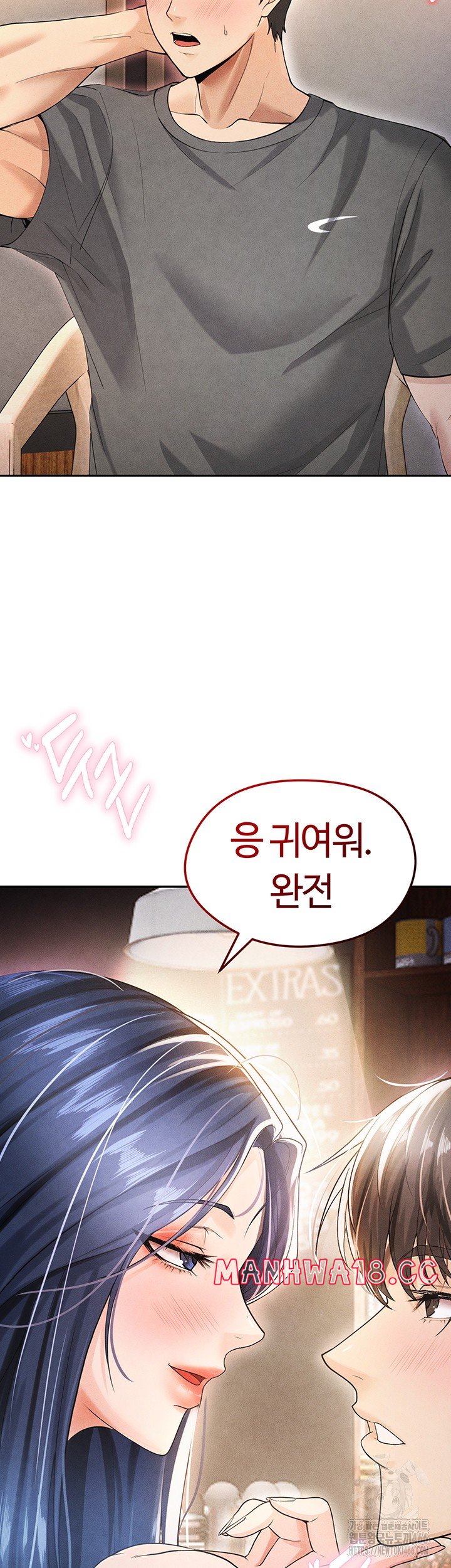 18+ The Hottie’s Good at Football Raw Chapter 5 page 68