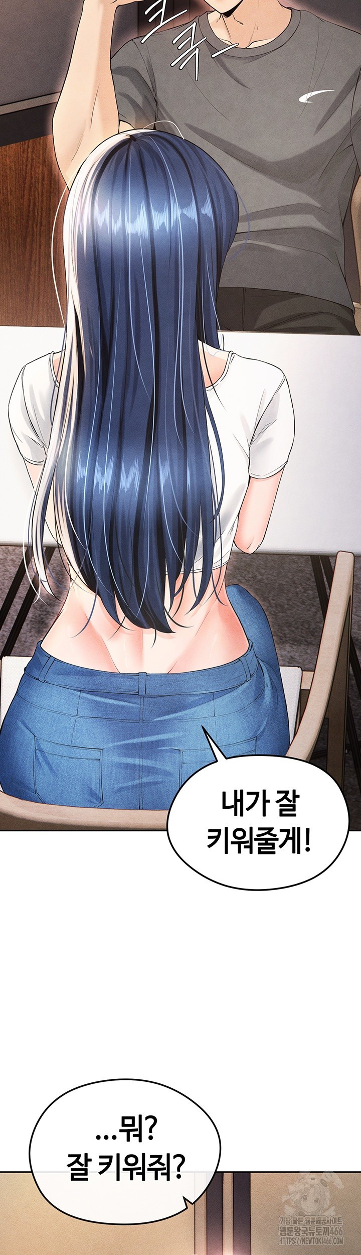 18+ The Hottie’s Good at Football Raw Chapter 5 page 70