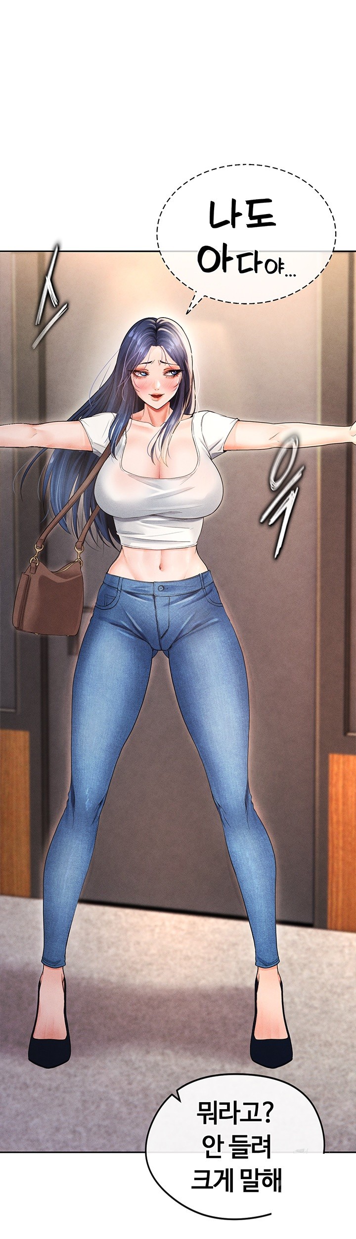 18+ The Hottie’s Good at Football Raw Chapter 5 page 74