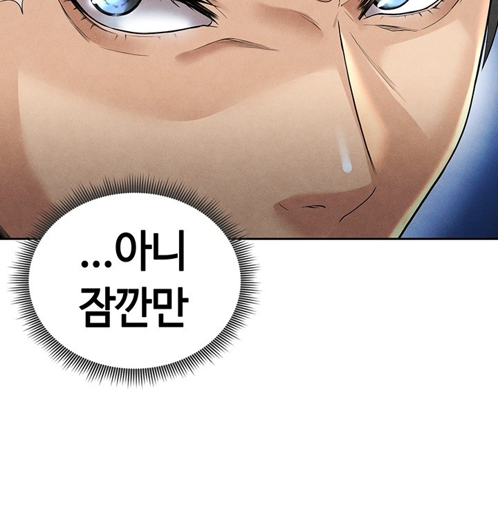 18+ The Hottie’s Good at Football Raw Chapter 5 page 77