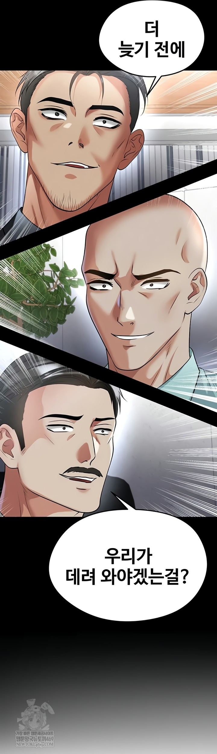 18+ The Hottie’s Good at Football Raw Chapter 57 page 4