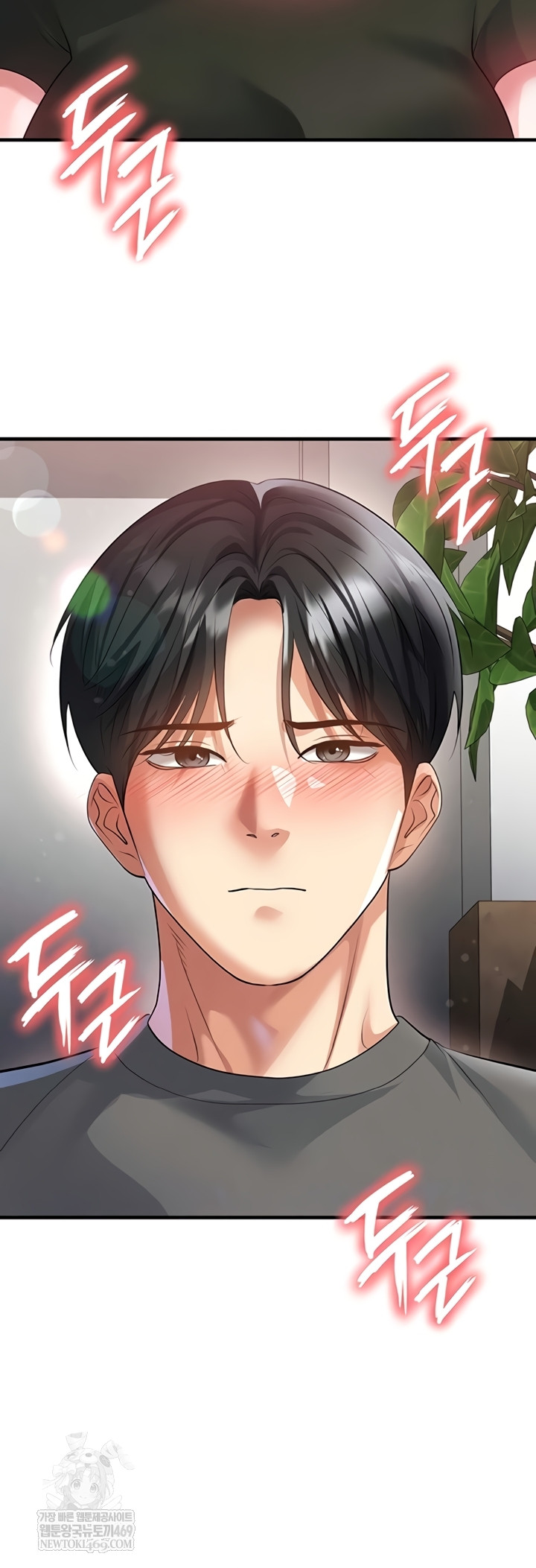 18+ The Hottie’s Good at Football Raw Chapter 57 page 8