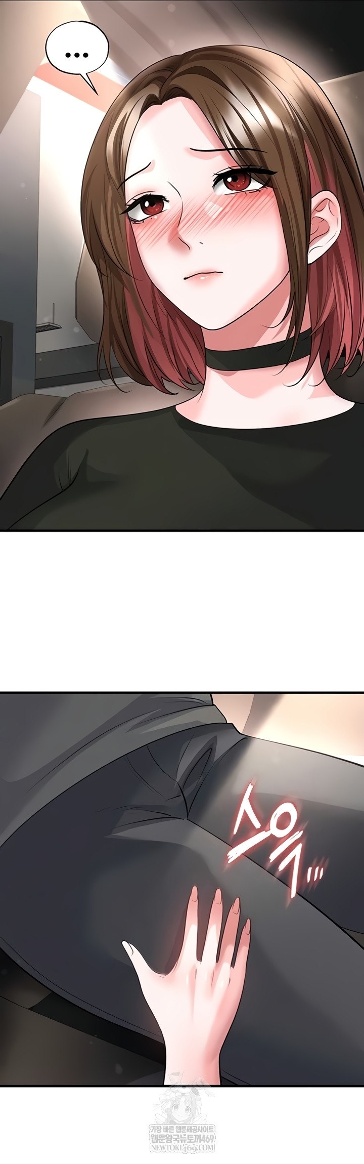 18+ The Hottie’s Good at Football Raw Chapter 57 page 18