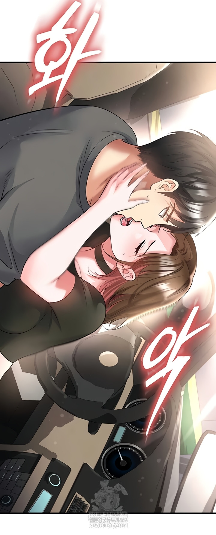 18+ The Hottie’s Good at Football Raw Chapter 57 page 23