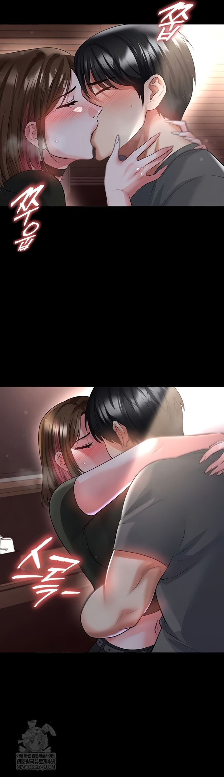 18+ The Hottie’s Good at Football Raw Chapter 57 page 29