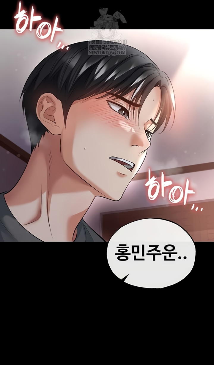 18+ The Hottie’s Good at Football Raw Chapter 57 page 31