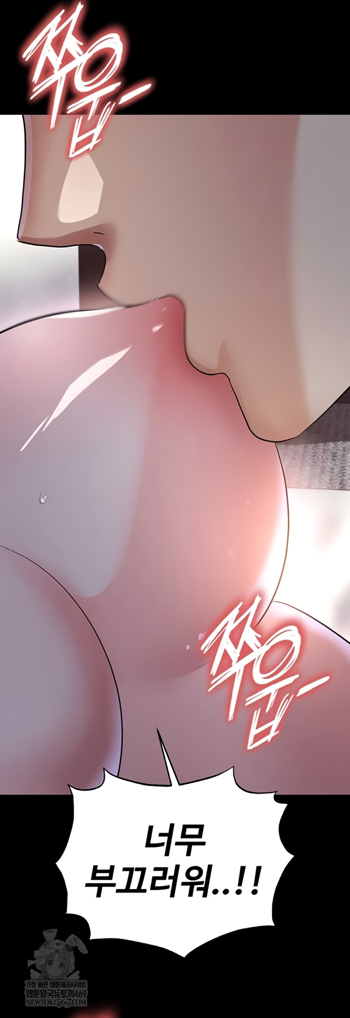 18+ The Hottie’s Good at Football Raw Chapter 57 page 47