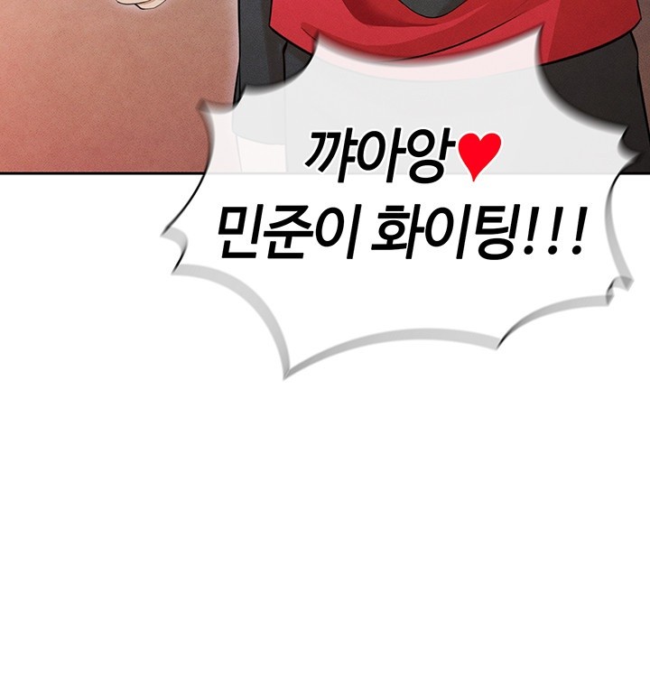 18+ The Hottie’s Good at Football Raw Chapter 6 page 26