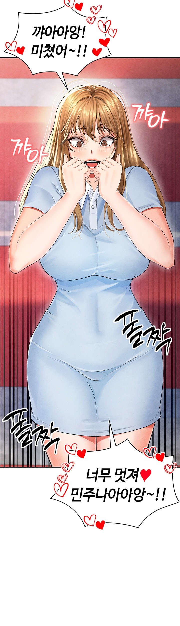 18+ The Hottie’s Good at Football Raw Chapter 6 page 35