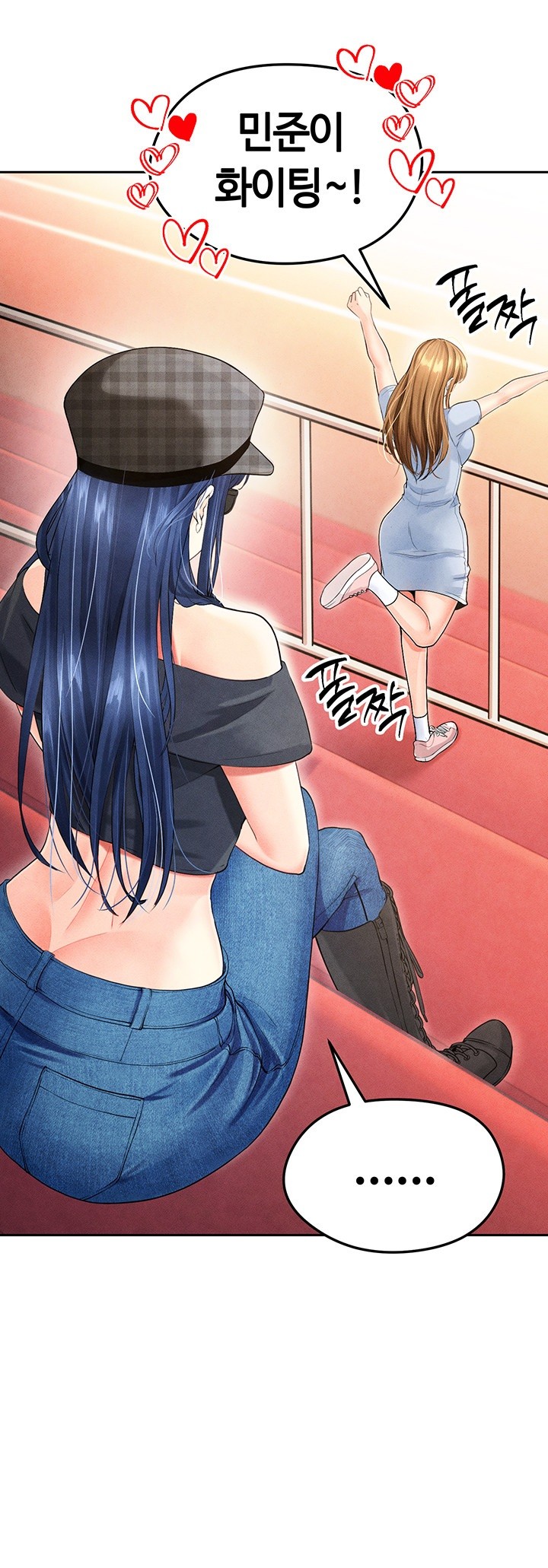 18+ The Hottie’s Good at Football Raw Chapter 6 page 36