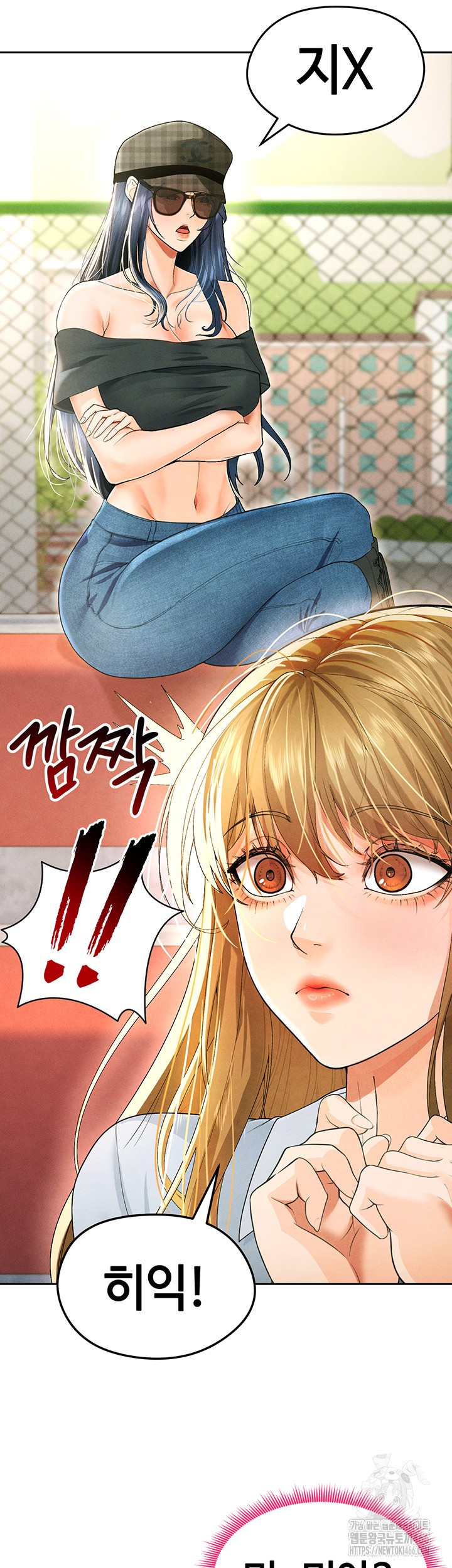 18+ The Hottie’s Good at Football Raw Chapter 6 page 37
